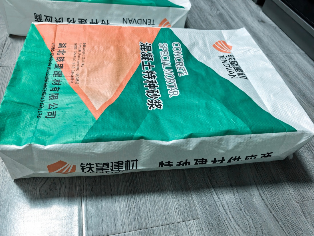 滁州抗裂密实剂